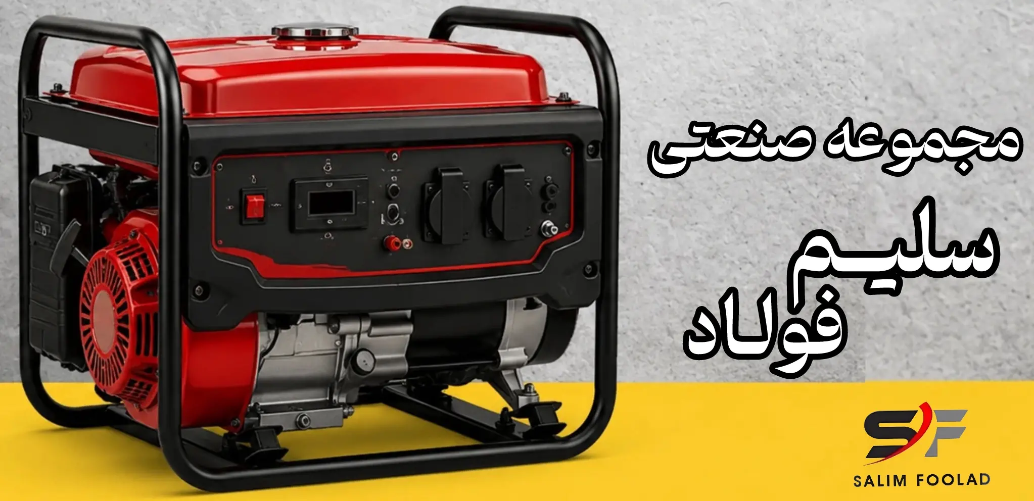 بنر هدر سایت